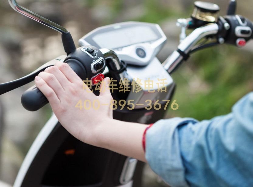 附近七台河电动车维修服务中心